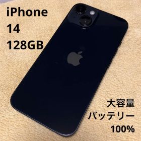 【新品バッテリー100%動作確認済】iPhone14 ★128GBミッドナイト