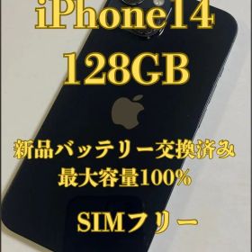 iPhone 14 128GB ミッドナイト バッテリー100%