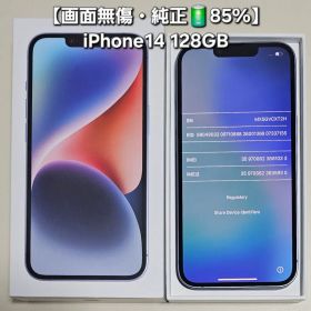 【画面無傷】iPhone14 128GB Blue SIMフリー 修理歴なし