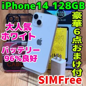 SIMフリー 本体 iPhone 14 128 GB ホワイト 317J