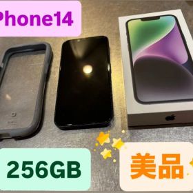 ❁⃘月末セール❁⃘おまけ付【美品】iPhone14 256GB ミッドナイト
