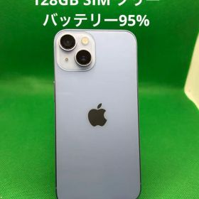 5247 IPHONE 14 128GB SIM フリー