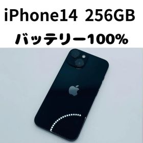 【格安美品】iPhone 14 256GB simフリー本体 448