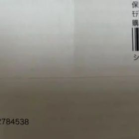 【ジャンク】iPhone14 512GB パープル