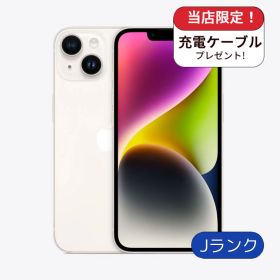 【中古】iPhone14 128GB スターライト ランクJ ジャンク 中古 スマホ スマートフォン iPhone 本体 SIMフリー アイフォン シムフリー 送料無料