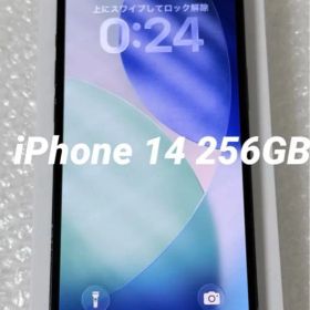 Apple iPhone 14 256GB SIMフリー
