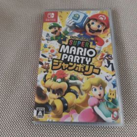 Nintendo Switch スーパー マリオパーティ ジャンボリー