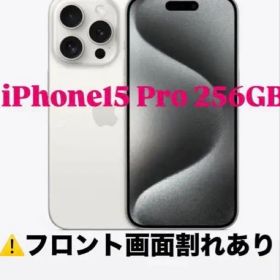 iPhone 15 Pro 256GB 本体
