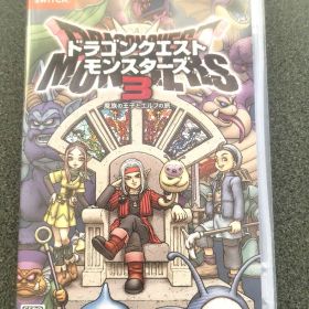 Switchソフト ドラゴンクエストモンスターズ3 魔族の王子とエルフの旅