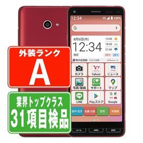 A001KC かんたんスマホ2 レッド SIMフリー ワイモバイル 中古 スマホ 本体 美品 7日間返品OK あすつく a001kcyrd8mtm