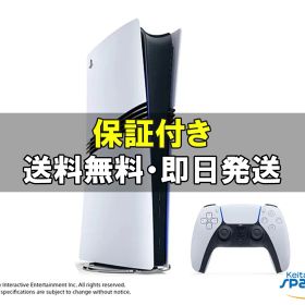 【最大2000円クーポンGET】訳あり・未使用 SONY PlayStation 5 Pro CFI-7000B01 2tb