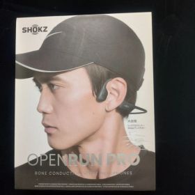 Shokz OpenRun Pro 骨伝導イヤホン 本体 大迫モデル