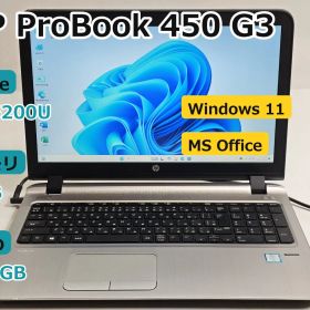 【整備済み】【送料無料】【30日安心サポート】ノートパソコン/HP ProBook 450 G3/i5-6200U/メモリ8GB/256GB SSD/15.6/Win11/Office付き/N2165_649