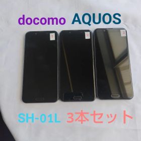 docomo AQUOS SENSE2 SH-01L 3本セット 本体