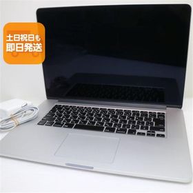 超美品 MacBook Pro 2015 15インチ 第5世代 Core i7 16GB SSD 256GB ノートパソコン Apple 中古 即日発送 あすつく 土日祝発送OK