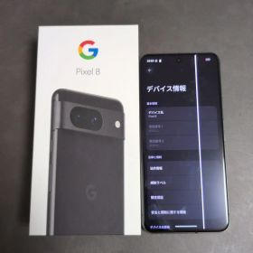 Google Pixel 8 中古 26,000円 | ネット最安値の価格比較 プライスランク