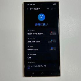 【良品】Galaxy S24 Ultra｜256GB｜SIMフリー