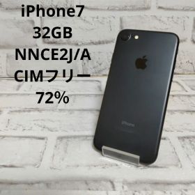 Apple iPhone7 32GB NNCE2J/A ブラック