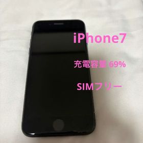 Apple iPhone7 ブラック 本体