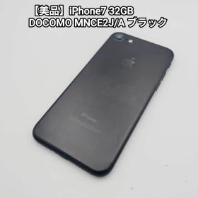 【美品】iPhone7 32GB DOCOMO MNCE2J/A ブラック