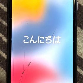 iPhone7 ジェットブラック 128GB au ジャンク品