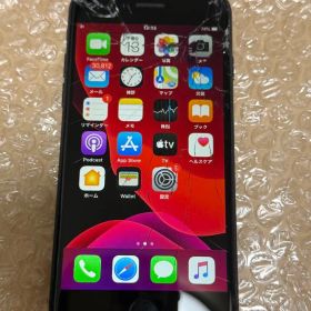 iPhone 7 256GB