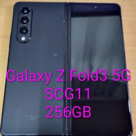 090100G Galaxy Z Fold3 5G SCG11 256GB