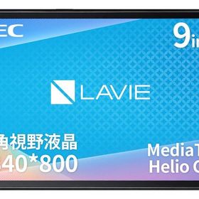 NEC LAVIE Tab タブレット T9 9 インチ LED 広視野角液晶 MediaTek Helio G80 4GB 64GB wi-fi モデル アークティックグレー Android 12 T