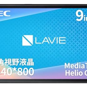 NEC LAVIE Tab タブレット T9 9 インチ LED 広視野角液晶 MediaTek Helio G80 4GB 64GB wi-fi モデル アークティックグレー Android 12 T