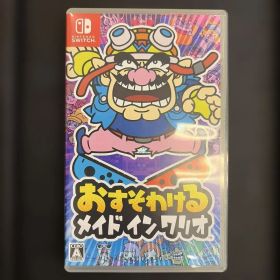 おすそわける メイド イン ワリオ Nintendo Switch