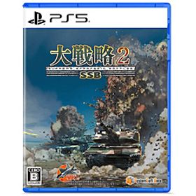 大戦略SSB2 【PS5ゲームソフト】