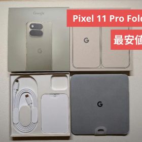 Google Pixel 11 Pro Fold (SIMフリー) 256 GB