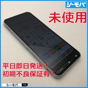 かんたんスマホ4 A402ZT SIMフリー Ymobile シルバー 未使用 ワイモバイル android アンドロイド RUUN17508