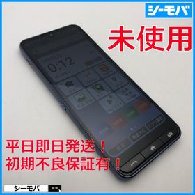 かんたんスマホ4 A402ZT SIMフリー Ymobile ネイビー 未使用 ワイモバイル android アンドロイド RUUN17545