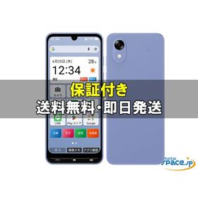 [新品未使用] SIMフリー かんたんスマホ5 A601ZT [ブルー] [Y!mobileモデルSIMフリー]