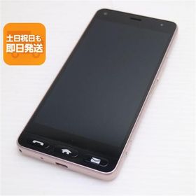 新品同様 Y!mobile 705KC かんたん スマホ ピンク スマホ 本体 白ロム 中古 あすつく 土日祝発送OK