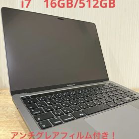 MacBookPro 2020 i7 16GB/512GB 箱あり！ A2251
