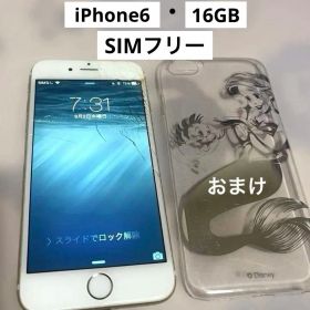 Apple iPhone6 ゴールド 本体 16GB SIMフリー