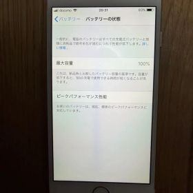 ジャンクiPhone6 docomo 16gb バッテリー100% A1586