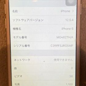 Apple iPhone 6 本体 16GB 初期化済