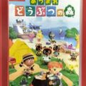 SWITCHソフト あつまれ どうぶつの森 NINTENDO / 任天堂