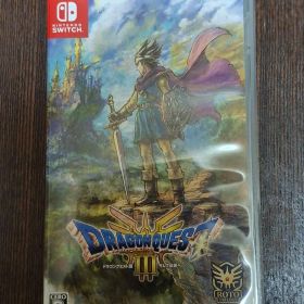 ドラゴンクエストIII そして伝説へ… Switchソフト