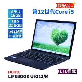 LIFEBOOK U9313 新品 191,030円 中古 34,100円 | ネット最安値の価格