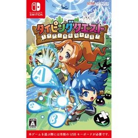 [メール便] 【新品】Nintendo Switch タイピングクエスト