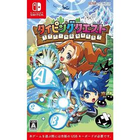 【新品】Switch タイピングクエスト