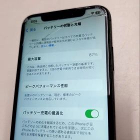iPhone xs 256GB ソフトバンク版 SIMロック解除済