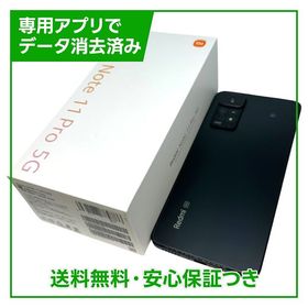 Redmi Note 11 Pro 5G 128GB グラファイトグレイ