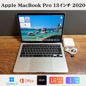 [ 美品］Apple MacBook Pro 13インチ M1 2020 / メモリ16GB / SSD1TB / Windows11 / Office2024 / RI676