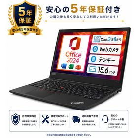 10%OFFクーポン 中古ノートパソコン Lenovo ThinkPad E580 第8世代 Core i3 メモリ8GB SSD128GB 15.6型 Windows11 MS Office 2024H&amp;B搭載 テンキー Wi-Fi