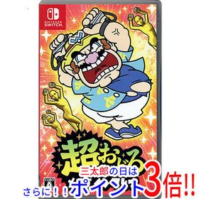 【中古】送料無料 超おどる メイド イン ワリオ Nintendo Switch【ゆうパケット対応】